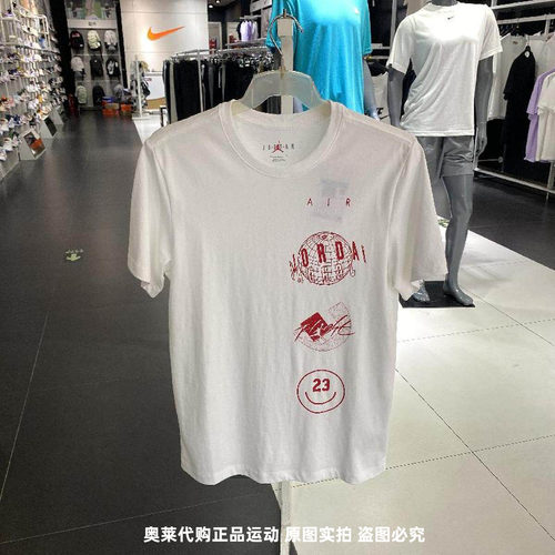 Jordan耐克男T恤夏季新款纯棉亲肤针织棉柔软透气FN6028
