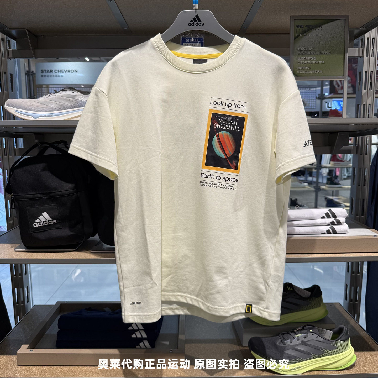 Adidas阿迪达斯短袖男25春新款运动休闲百搭宽松圆领T恤JD5962