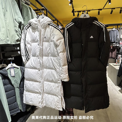 正品Adidas/阿迪达斯男羽绒服运动防风保暖连帽外套IT8713 IT8714