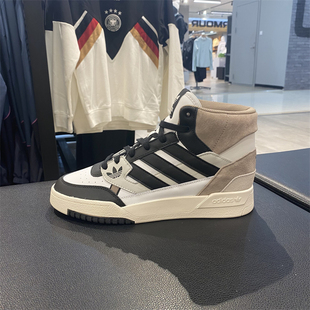 DROP高帮运动休闲板鞋 阿迪达斯三叶草男女同款 GV9323 Adidas 正品