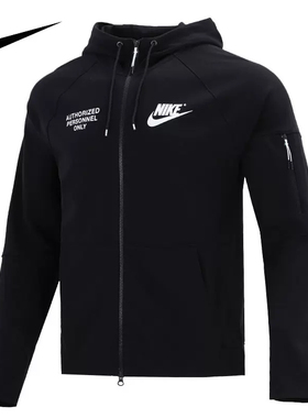 正品Nike/耐克男装秋季款训练运动休闲连帽夹克外套 DM6549-010