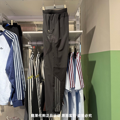 Adidas阿迪达斯男26春款跑步健身运动训练速干透气束脚长裤KT3131