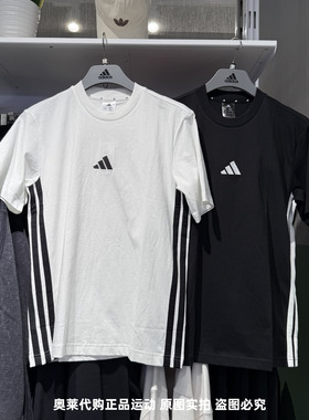 Adidas阿迪达斯纯棉休闲短袖25春季新款男运动T恤JY8563 8564