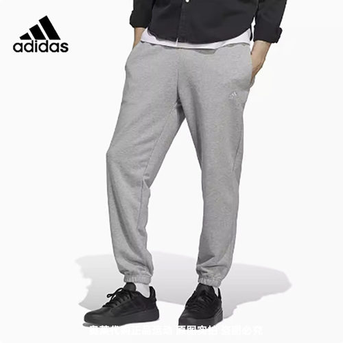 正品Adidas/阿迪达斯男子春新款运动收口束脚休闲训练长裤IC9773