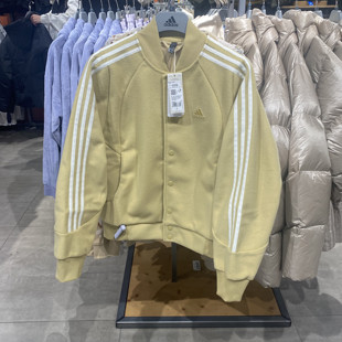 Adidas 棒球服立领外套JI6640 阿迪达斯ST3STWARMJKT男女情侣款