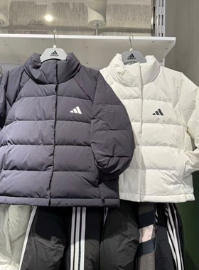 Adidas阿迪达斯女子羽绒服25秋冬新款户外保暖防风立领外套KH3977
