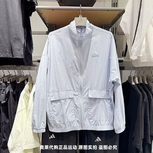 Adidas阿迪达斯春夏男子防晒休闲运动轻薄速干梭织夹克外套IT3956
