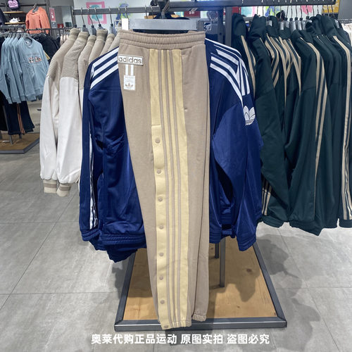 Adidas/阿迪达斯三叶草春秋款女子排扣运动休闲跑步长裤HH9459