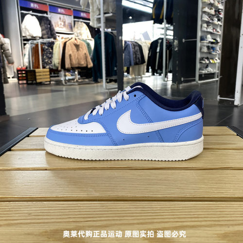 正品Nike/耐克春季女子COURT VISION低帮运动休闲板鞋FJ2767-400