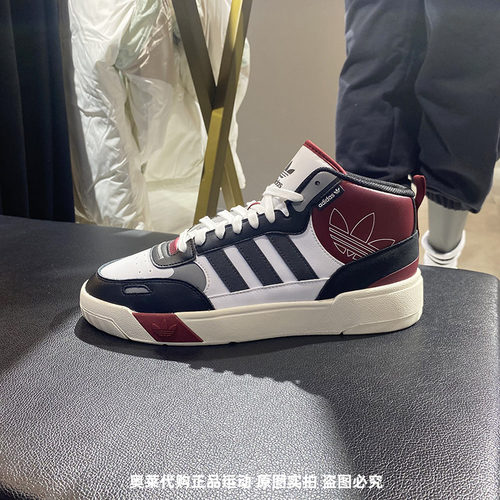 Adidas/阿迪达斯新年款系带中帮