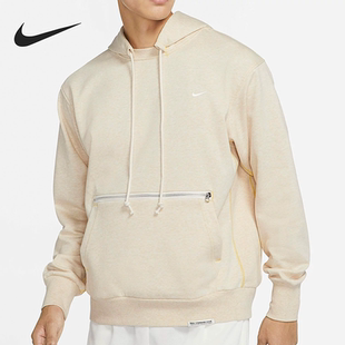 正品Nike/耐克Standard Issue男子运动篮球连帽衫卫衣CV0865-252