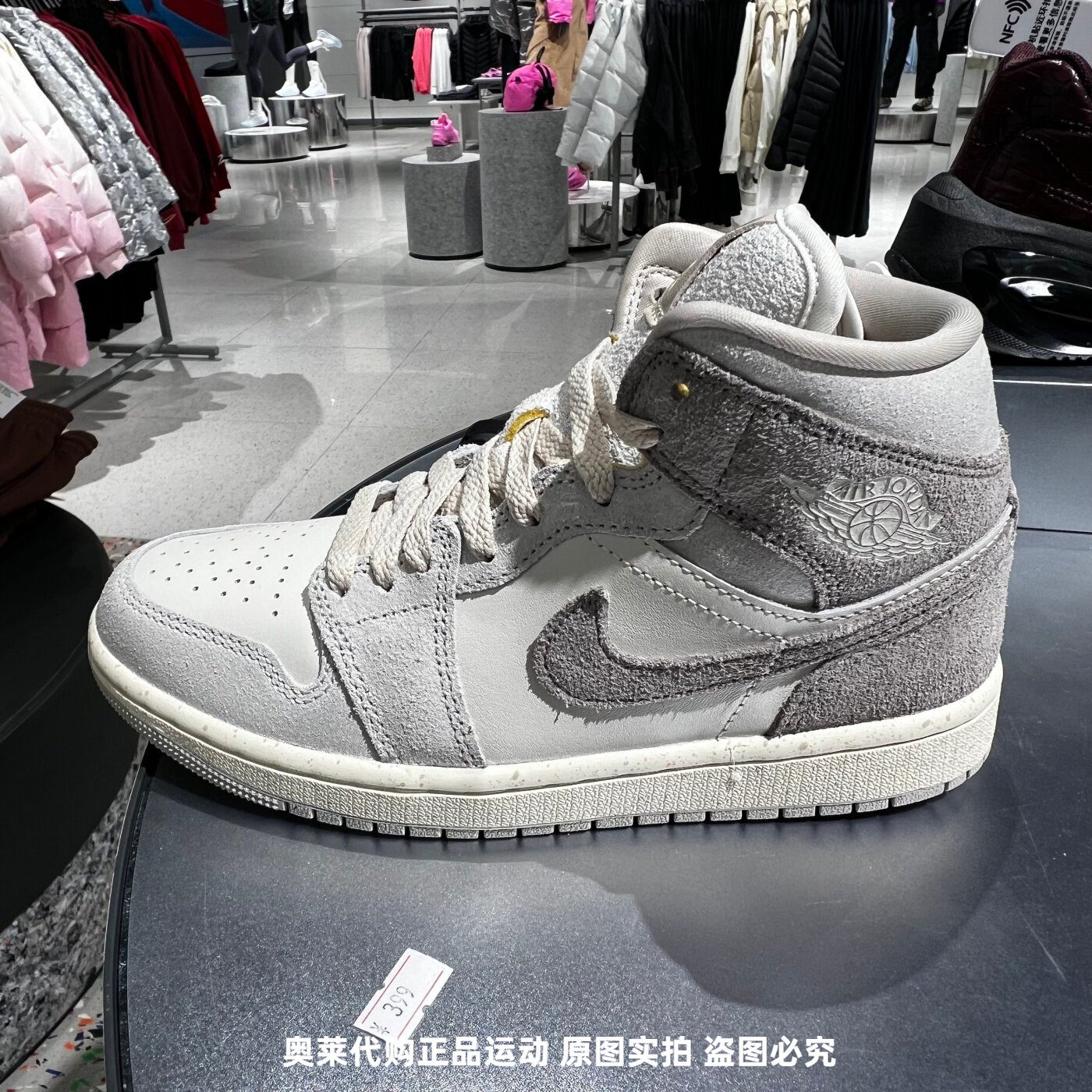 Nike耐克男鞋JORDAN AJ1篮球风复古高帮运动耐磨板鞋 IB7010-001