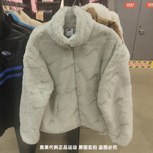 Nike耐克女士夹克人造皮草防貂绒保暖运动休闲夹克外套DQ6843