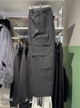 Adidas阿迪达斯三叶草男春秋新款工装宽松休闲运动直筒长裤JM9159