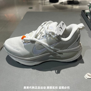 NIKE耐克女鞋新款Vomero 18缓震休闲运动透气跑步鞋 IO9915-100