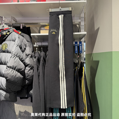 正品Adidas阿迪达斯女子新年款卫裤三条杠梭织舒适直筒长裤KR0418