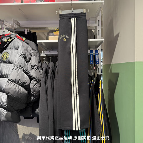 正品Adidas阿迪达斯女子新年款卫裤三条杠梭织舒适直筒长裤KR0418