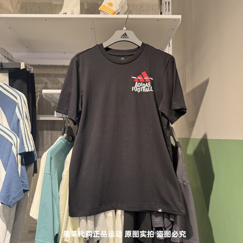 Adidas阿迪达斯短袖男子25夏新款足球文化针织透气半袖T恤 JD8216