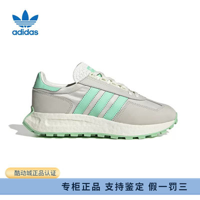 正品Adidas/阿迪达斯三叶草夏季新款RETROPY女子运动休闲鞋HQ4385