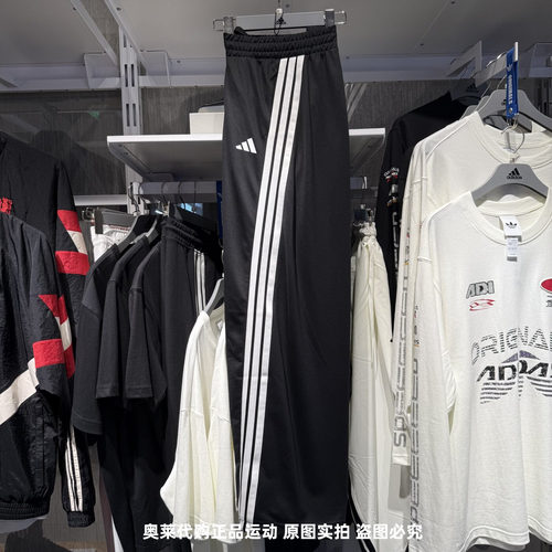Adidas阿迪达斯香蕉裤女弯刀裤三条纹宽松扭扭裤运动长裤 KE5802