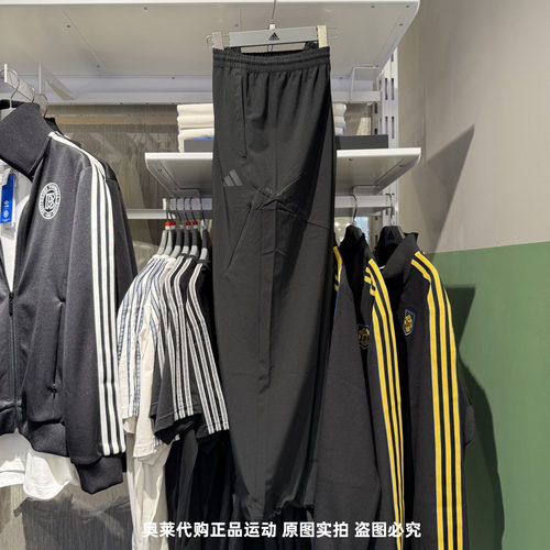 ADIDAS阿迪达斯男25秋季新款速干透气舒适运动训练直筒长裤KB5177