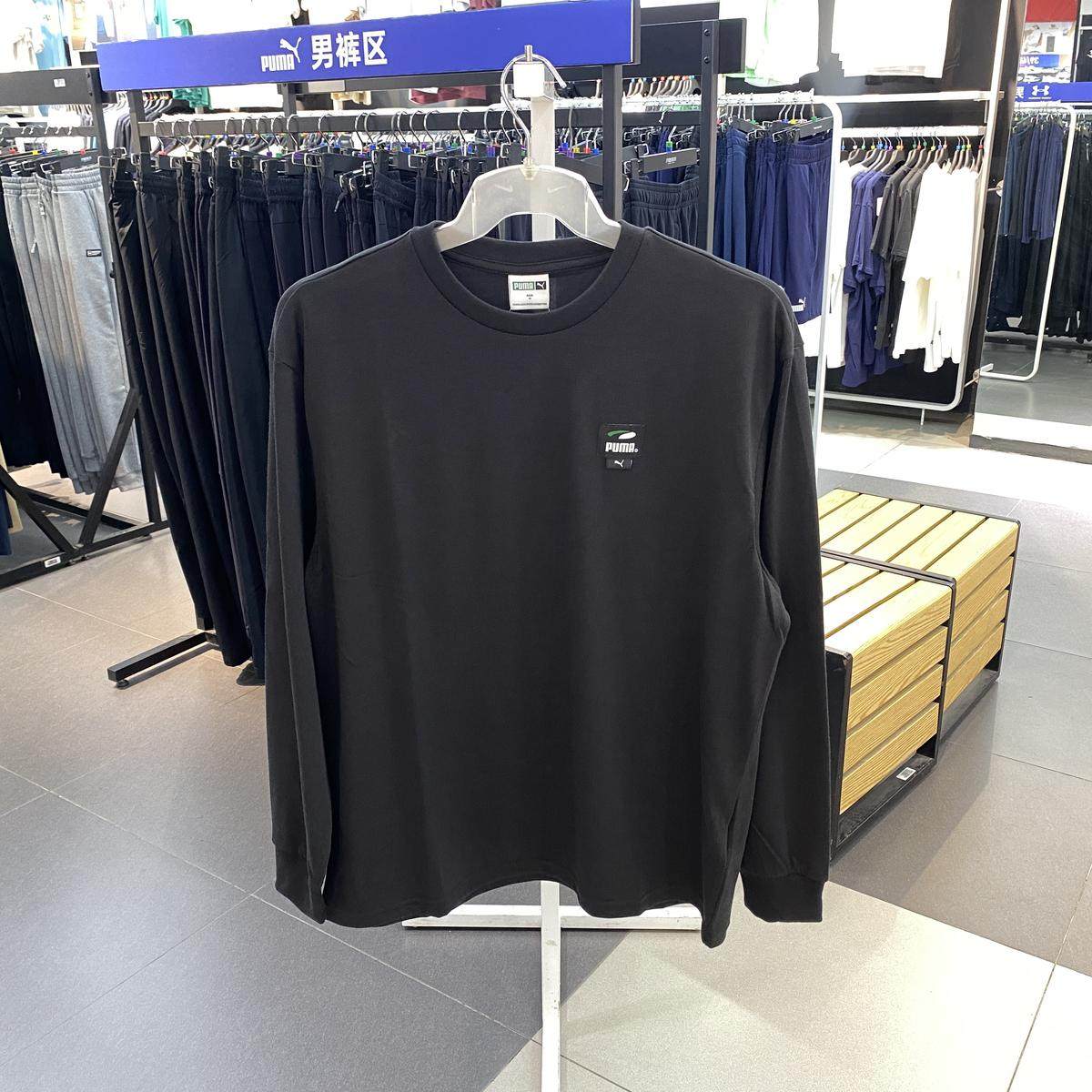 PUMA彪马黑色圆领长袖T恤男2024新款运动服休闲宽松套头衫628138