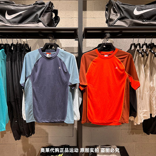 NIKE耐克25夏新款男ACG运动半袖休闲圆领透气户外短袖T恤HJ2882