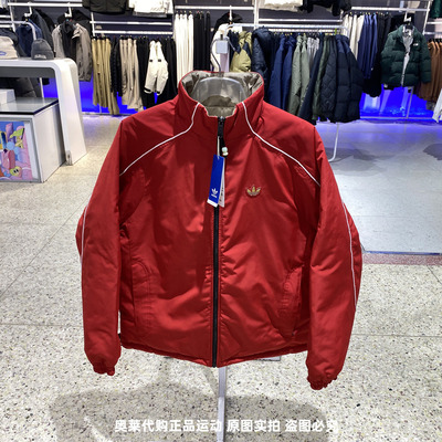 阿迪达斯三叶草棉服男2025新年款双面穿立领夹克外套KA0821KA0822