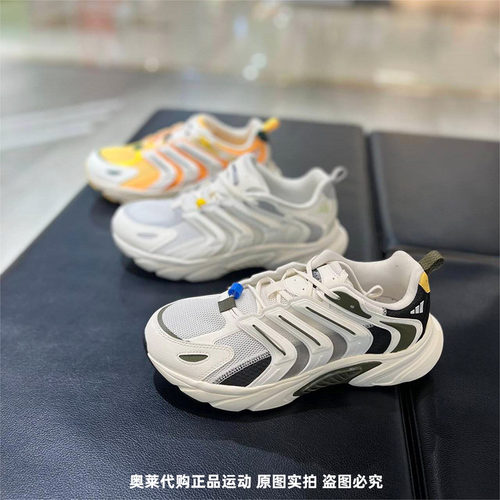 正品Adidas/阿迪达斯夏季新款男女Climacool清风网面跑步鞋IF6728