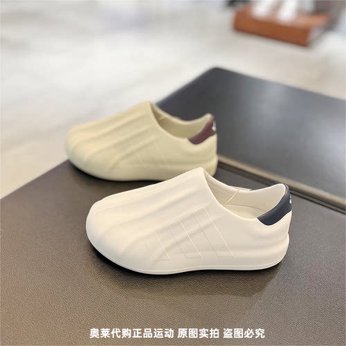 贝壳头鞋Adidas/阿迪达斯男女