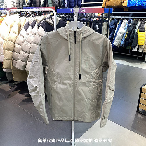 正品Adidas/阿迪达斯男子春季新款运动连帽宽松夹克外套 IX4289