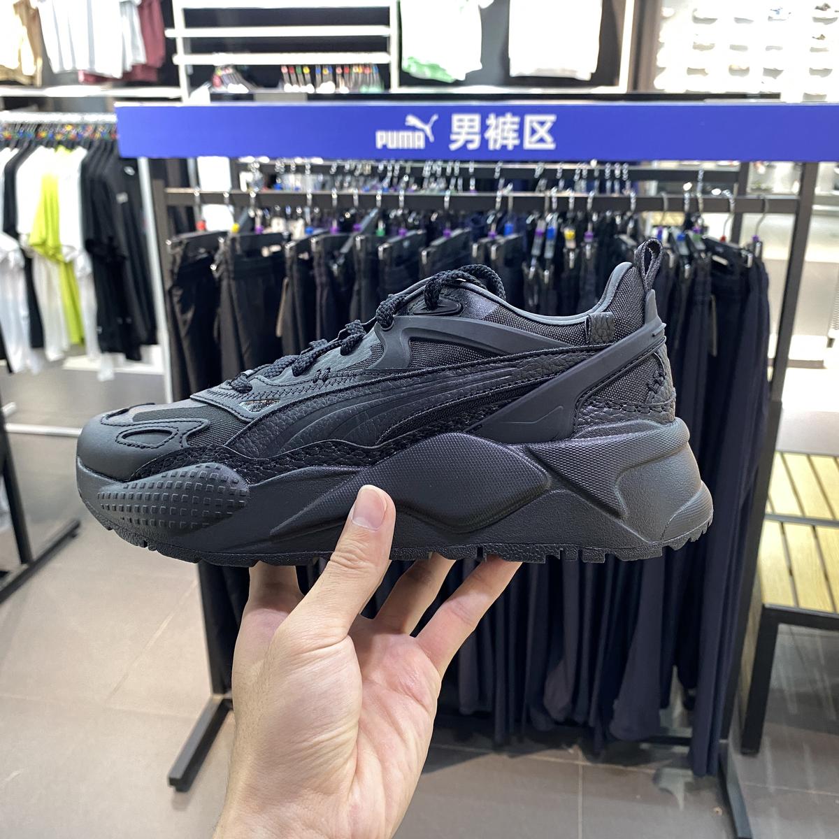PUMA彪马男女同款复古拼接缓震休闲鞋 RS-X EFEKT S&P 398202