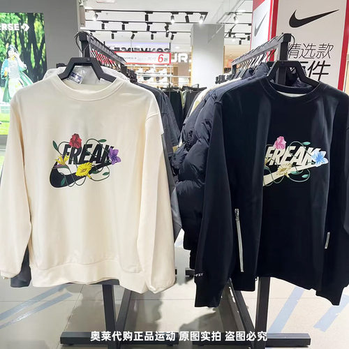 正品Nike/耐克印花新款男子圆领上衣运动保暖秋季卫衣 FJ9558-110