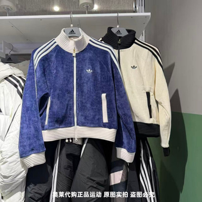 Adidas阿迪达斯三叶草女复古丝绒立领运动宽松夹克短款外套JN0724