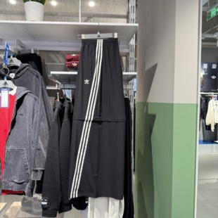 Adidas阿迪达斯三叶草女可拆卸宽松休闲梭织阔腿扭扭长裤 KA2760