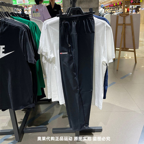正品NIKE/耐克男子Dri-FIT梭织拉链口袋速干收口长裤FB5504-010