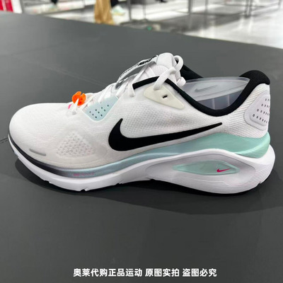 NIKE耐克男鞋STRUCTURE 26缓震耐磨训练鞋运动跑步鞋 IM6675-101