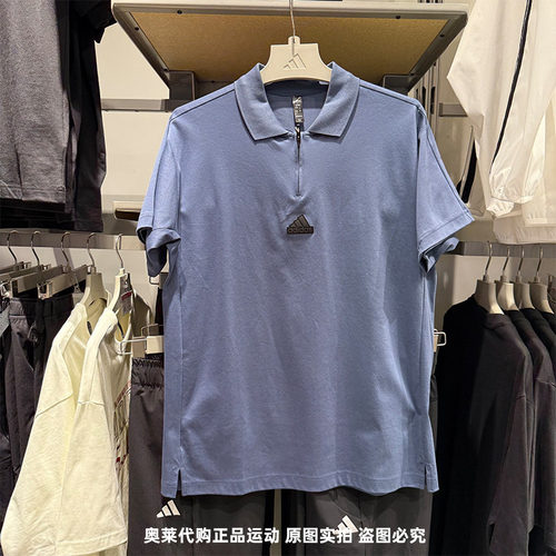 Adidas阿迪达斯男子夏季新款运动休闲凉感翻领短袖POLO衫 IT3935