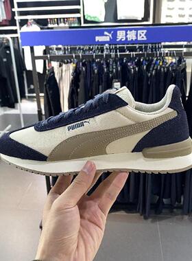 正品PUMA/彪马男女夏季新款复古德训鞋休闲运动鞋399250-07