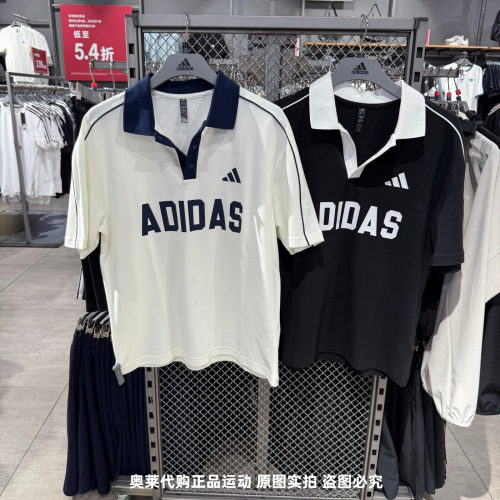Adidas阿迪达斯26夏季新款男女运动休闲经典翻领短袖POLO衫KW8116