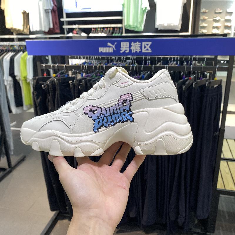 PUMA彪马女子运动休闲鞋