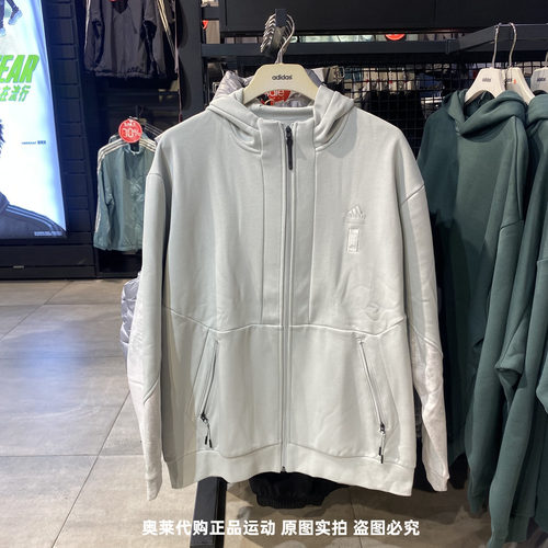 adidas阿迪达斯男子运动休闲夹克外套IP4943