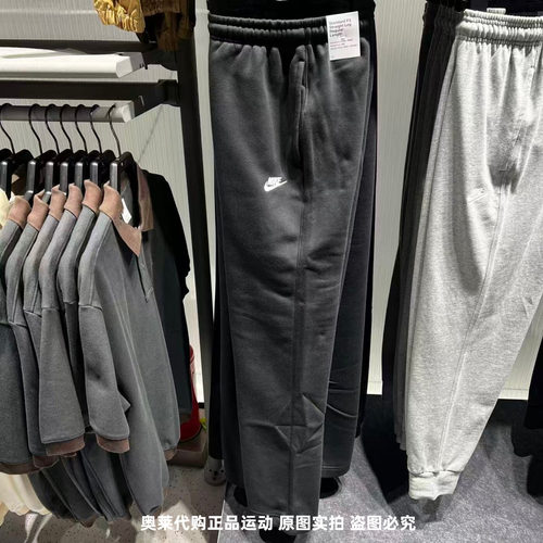 Nike耐克男25冬新款针织保暖跑步加绒运动休闲直筒长裤IF0489-010