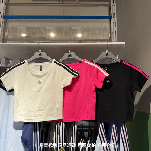 Adidas阿迪达斯女子短袖26春夏新款修身短款休闲圆领T恤衫 KS0276