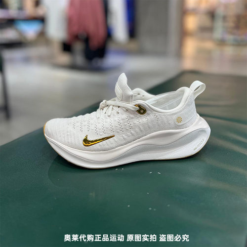 正品Nike/耐克REACTX INFINITY RUN 4女子运动跑步鞋DR2670-013