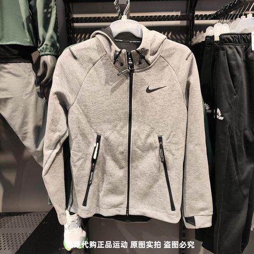 Nike/耐克休闲男子时尚潮流运动连帽夹克外套DD1879-068
