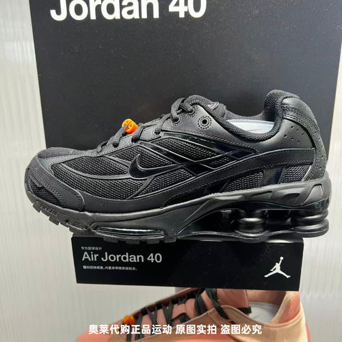 NIKE耐克男鞋SHOX RIDE 2气柱缓震耐磨运动休闲老爹鞋 IO4296-002