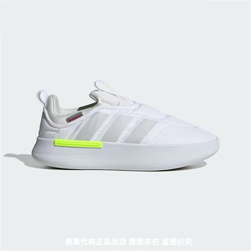 Adidas/阿迪达斯ADIPUFF男女耐磨缓震休闲棉鞋IF4230