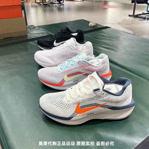 正品NIKE/耐克夏季新款男子AIR WINFLO 11运动休闲跑步鞋FJ9509