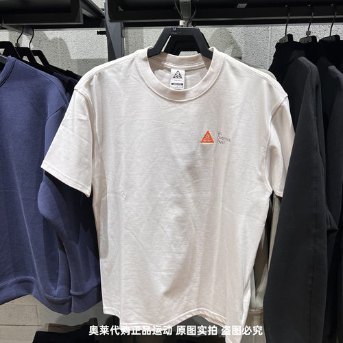 NIKE耐克ACG男25夏新款后背图案印花运动训练套头短袖HJ0801-030